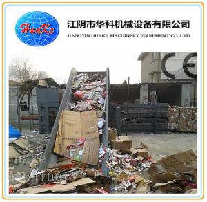 Hpm125b Horizontal Waste Paper Baler