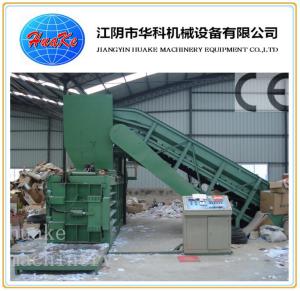 Hpm63c Horizontal Waste Paper Baler